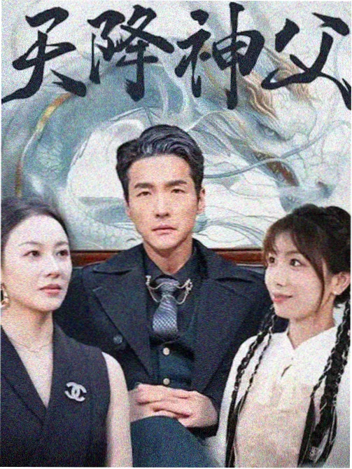 双双影院片单《长夜温室》剧集封面