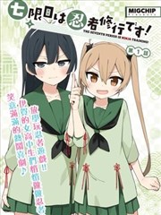 双双影院片单《双双物语》漫画分镜页